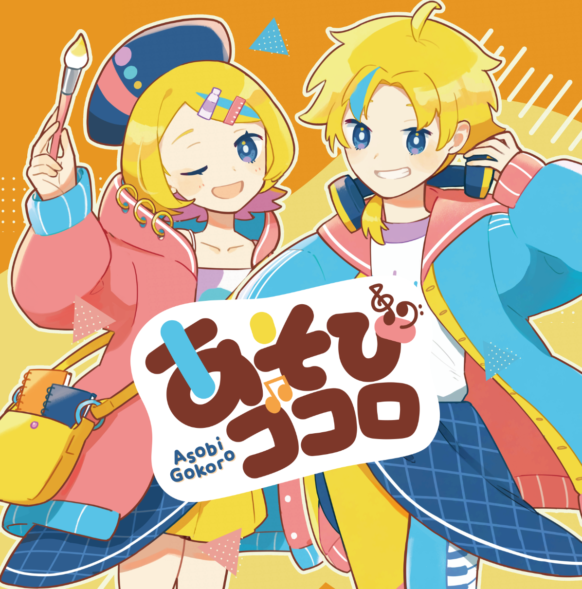 ジャケット