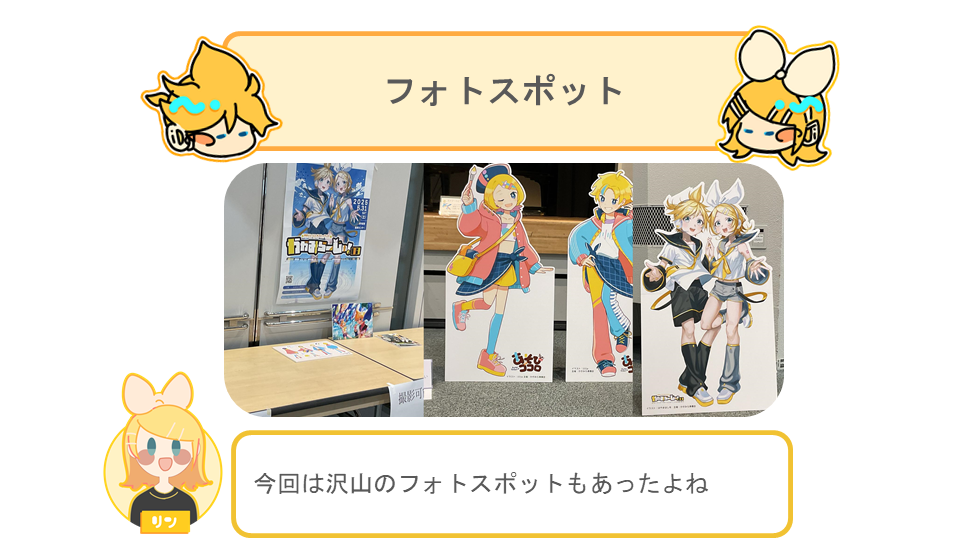 アフターレポート