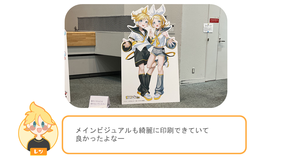 アフターレポート