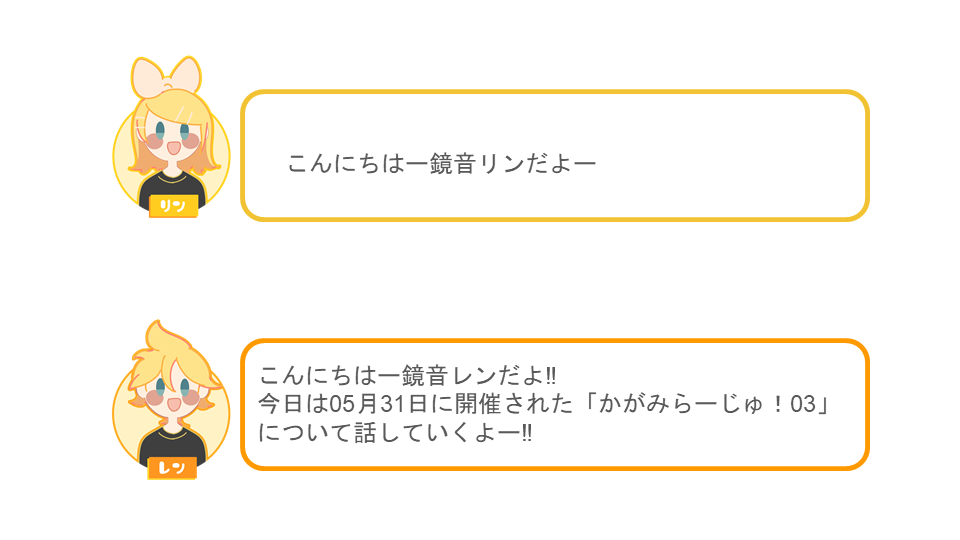 アフターレポート