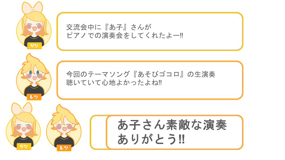 アフターレポート